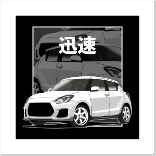 Suzuki Swift 5th gen 2016 Posters and Art